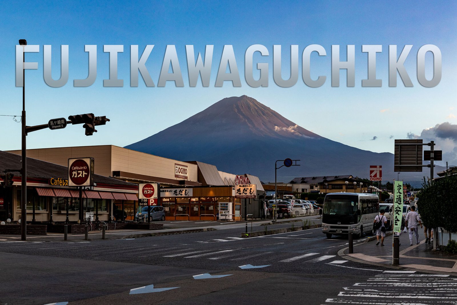 Fujikawaguchiko